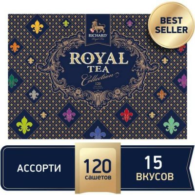        RICHARD "Royal Tea Collection"  15  120 