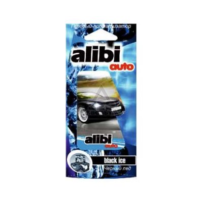    AZARD Alibi Auto ABA-21