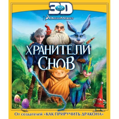   Blu-ray  .   3D