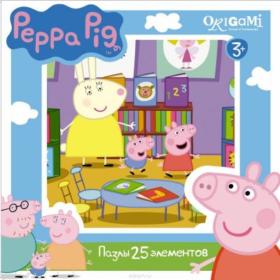     Peppa Pig 25A 01583