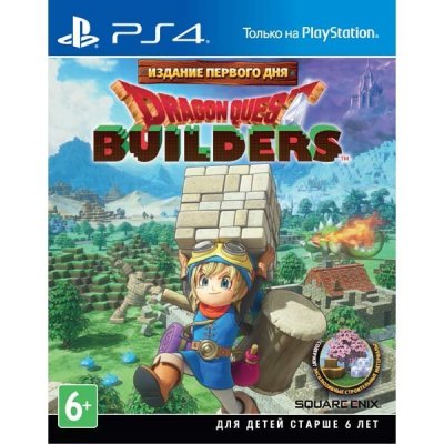     PS4  Dragon Quest Builders.   