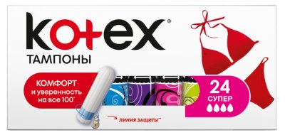   Kotex    Lux. Super 8 