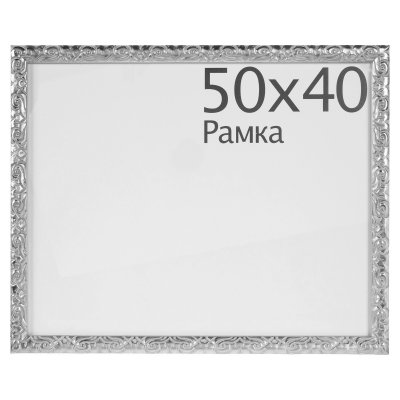   Paola 50x40   