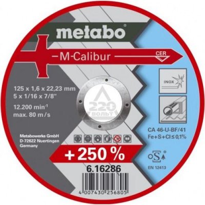     M-Calibur (125x22.2 ,  ) Metabo 616286000