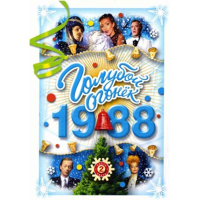   DVD- .   1988  2