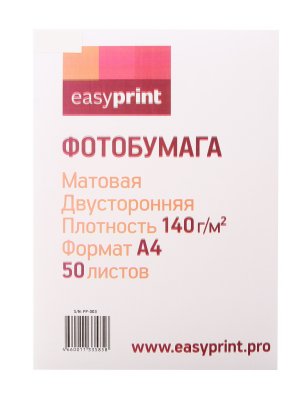    EasyPrint PP-003  A4 140g/m2  50 