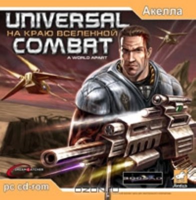    Universal Combat:   