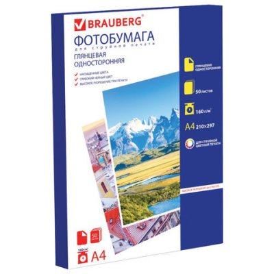   Brauberg A4 160g/m2   50  362873