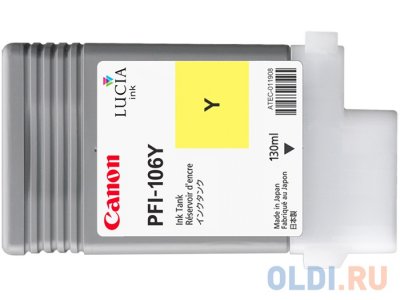   PFI-106Y  CANON Yellow  iPF6400/6450 130ml