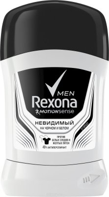   Rexona Men Motionsense        50 