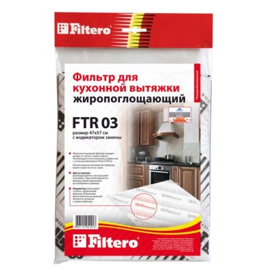    Filtero FTR 03