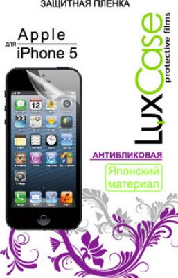     Luxcase Apple iPhone 4/4S (Front&Back) Brilliace (Black) (80242)