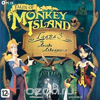    Tales of Monkey Island: A2.   