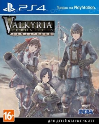     PS4 Valkyria Chronicles Remastered. Europa Edition