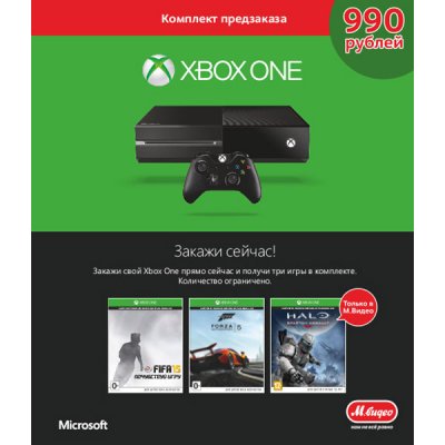     Microsoft XBox One 500Gb + FIFA 15+Forza 5+Halo:SpartanAss.(5C7-00069)